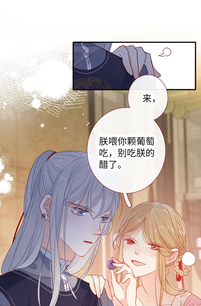 022 不会是吃醋了吧！-第22话