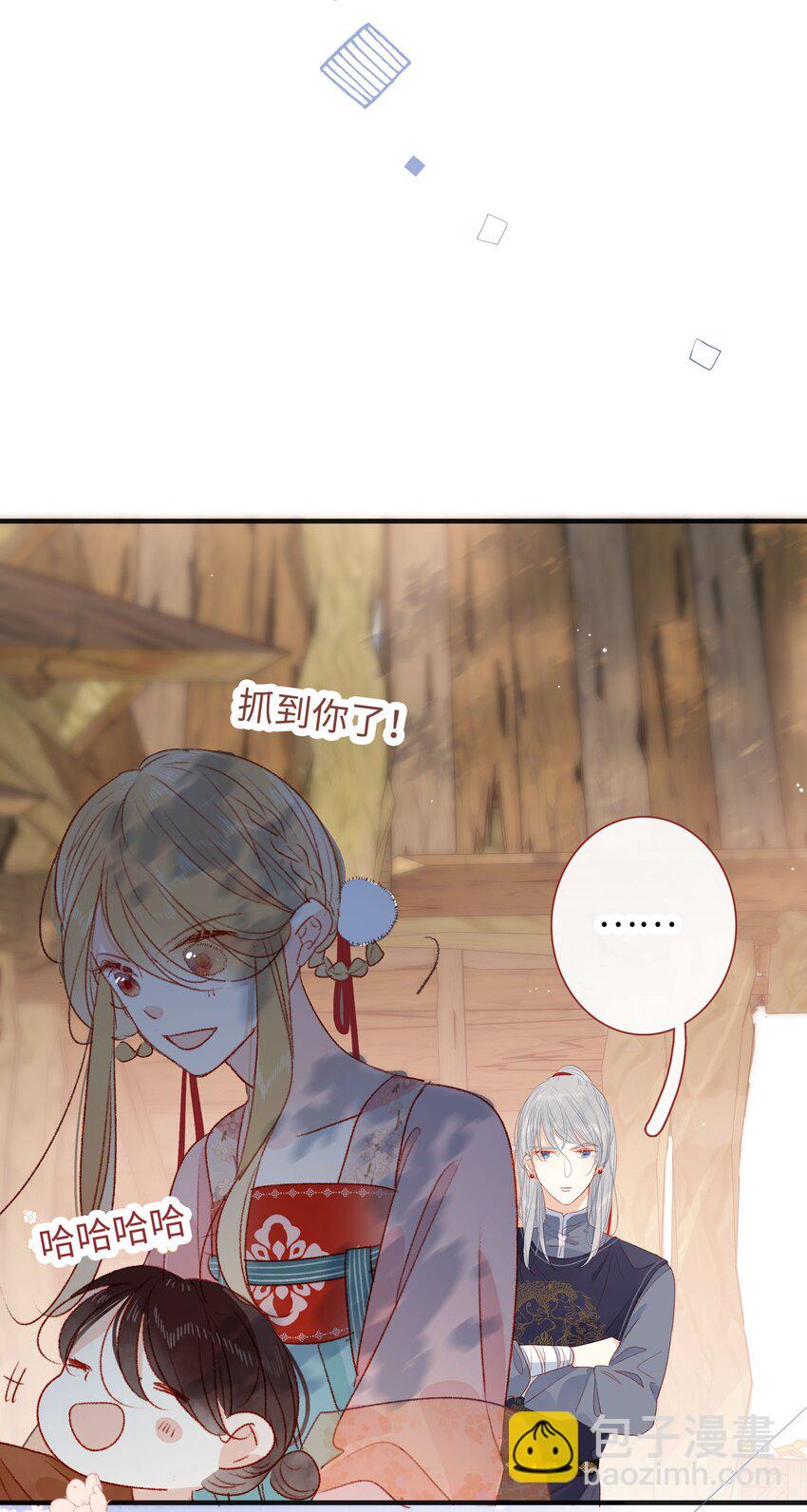 024 别乱动-第24话