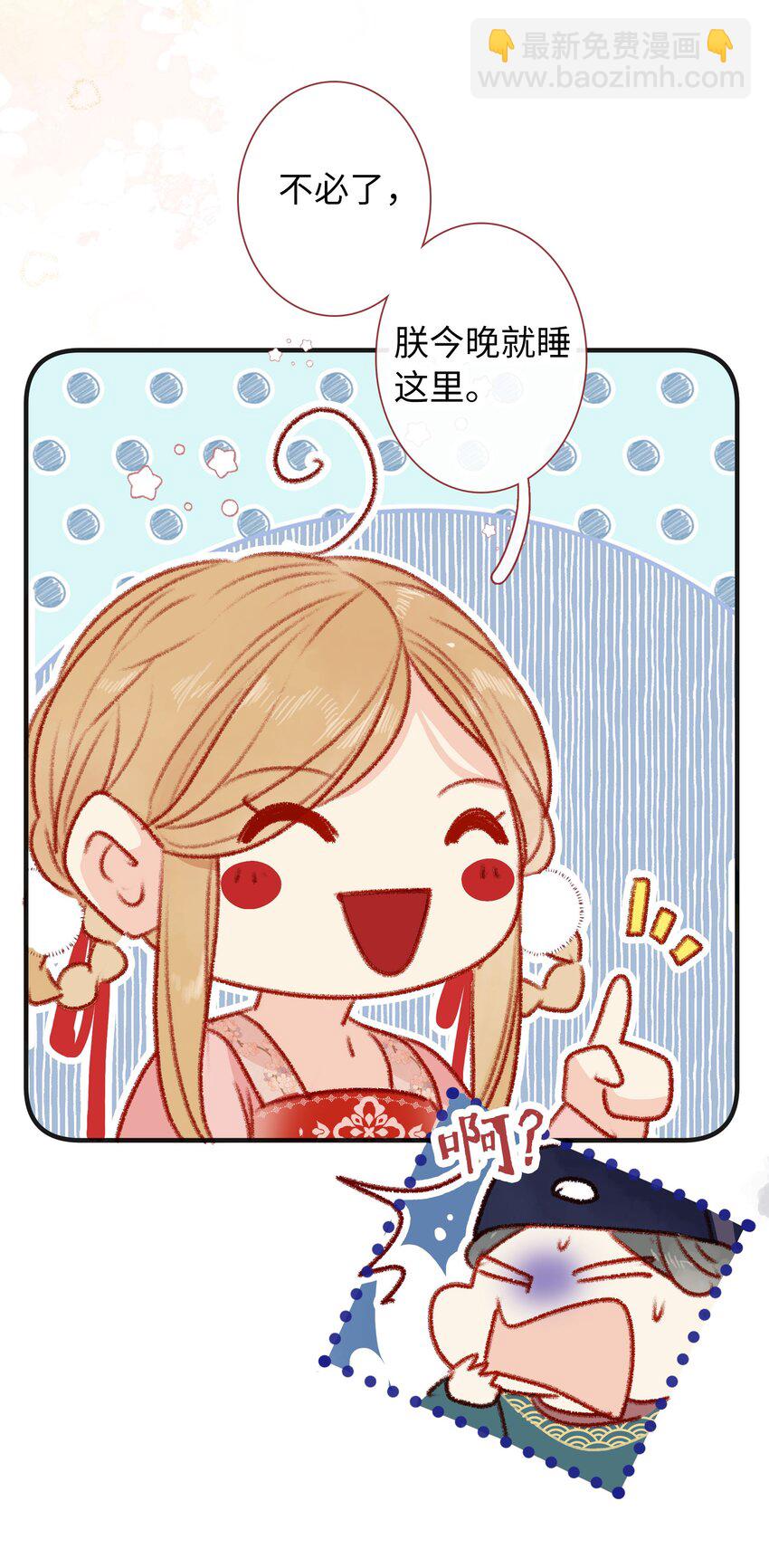 024 别乱动-第24话