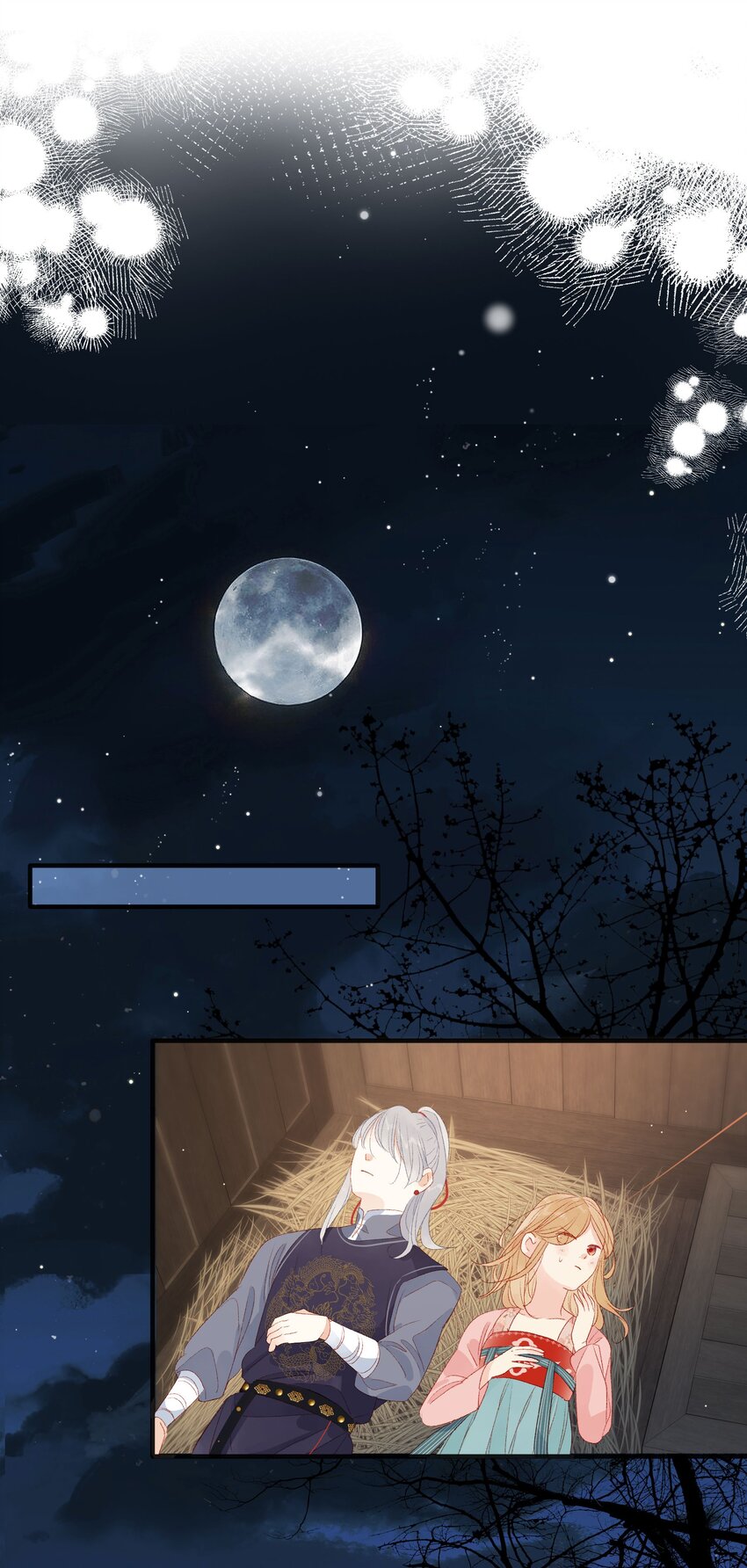 024 别乱动-第24话