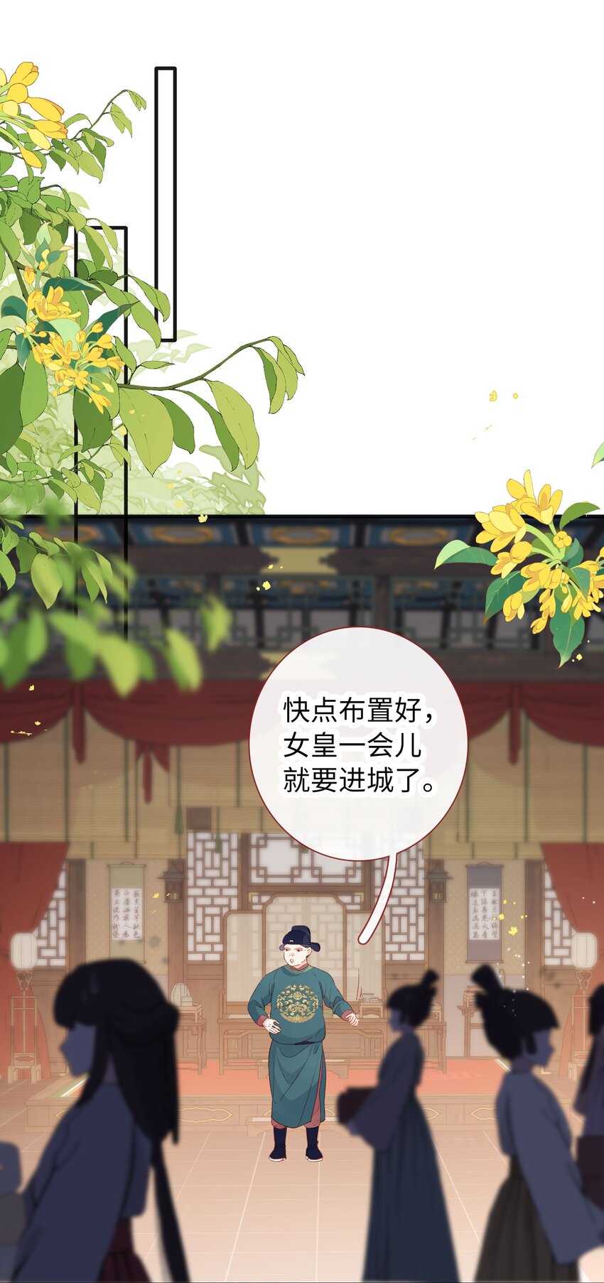 024 别乱动-第24话