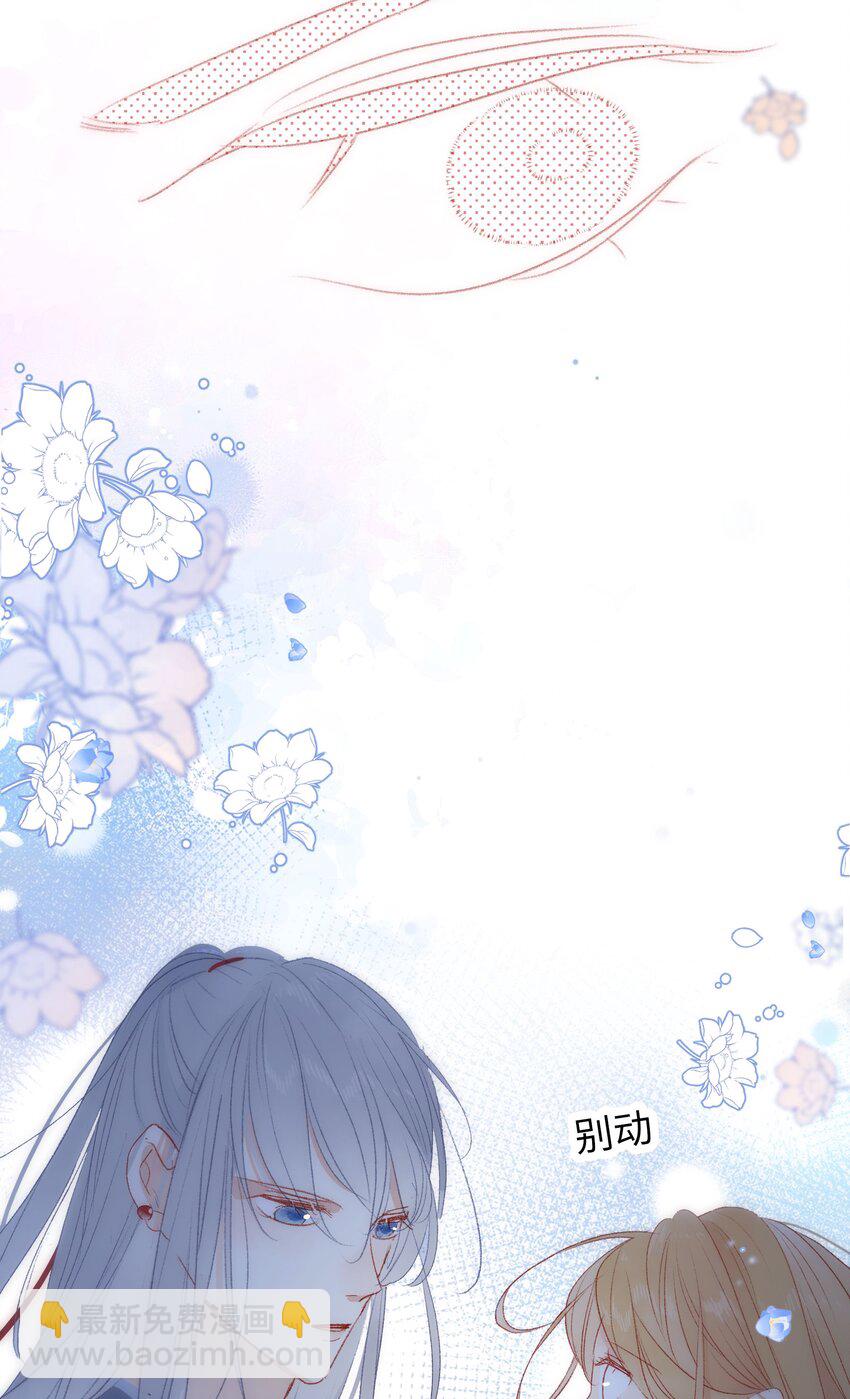 024 别乱动-第24话