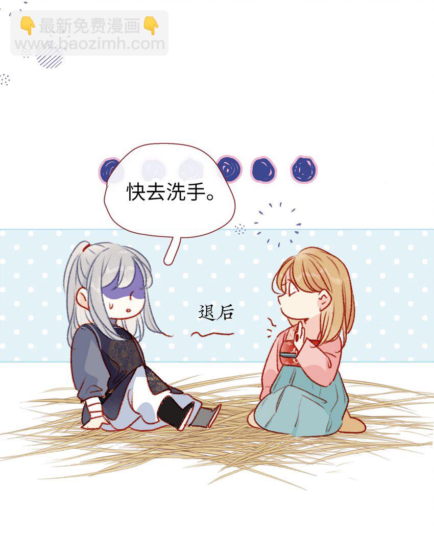 024 别乱动-第24话