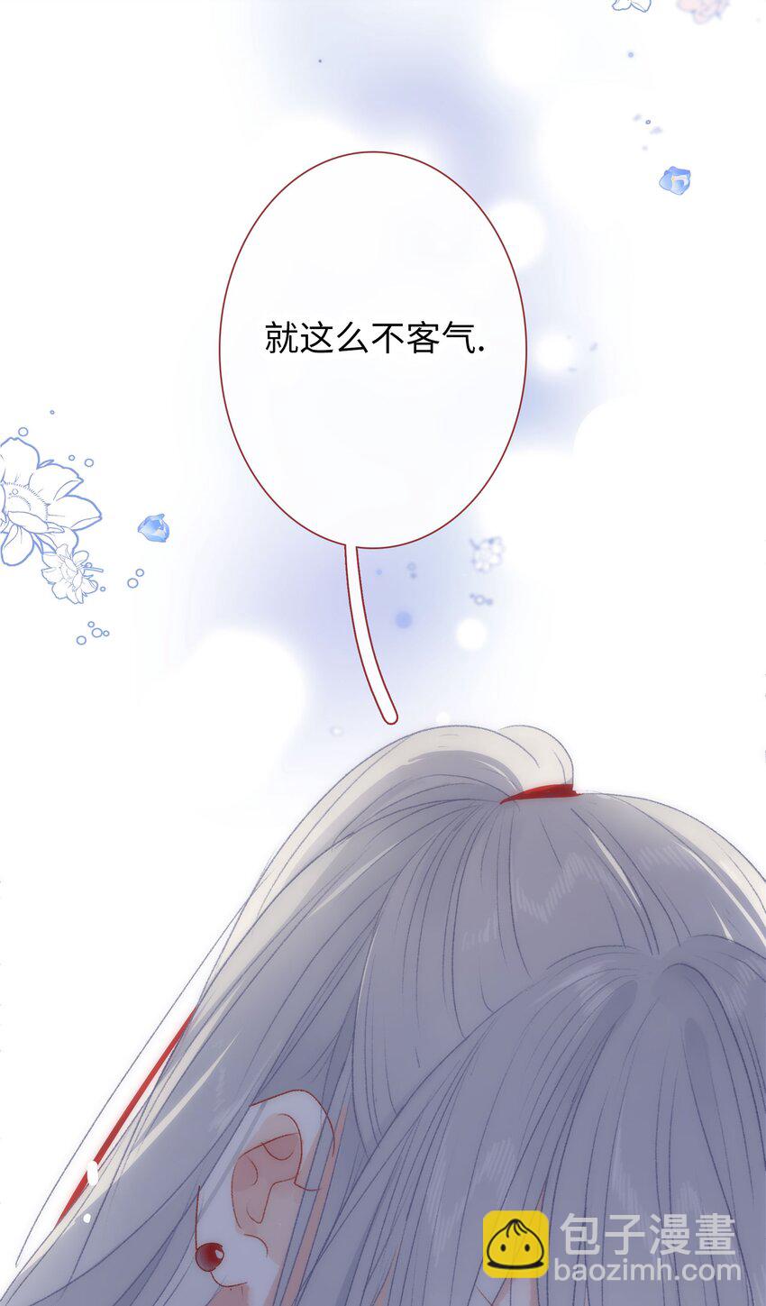 024 别乱动-第24话