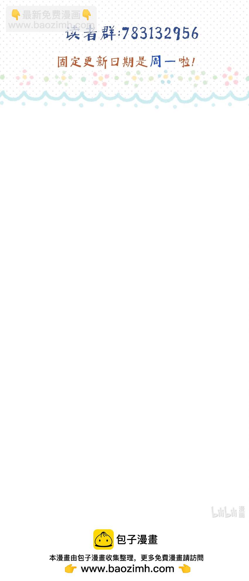 024 别乱动-第24话