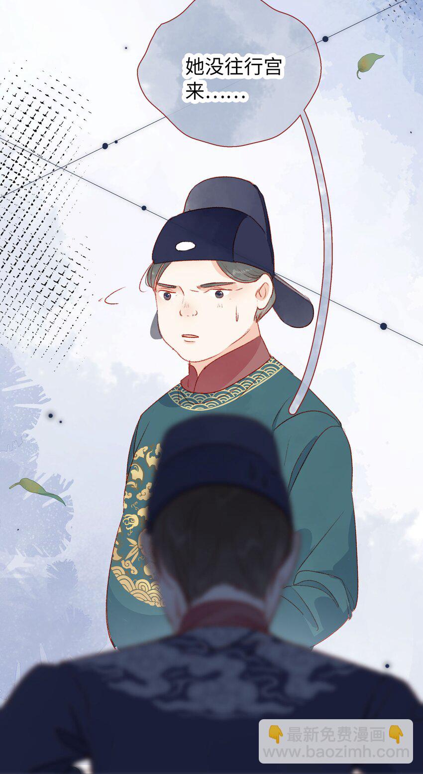 024 别乱动-第24话