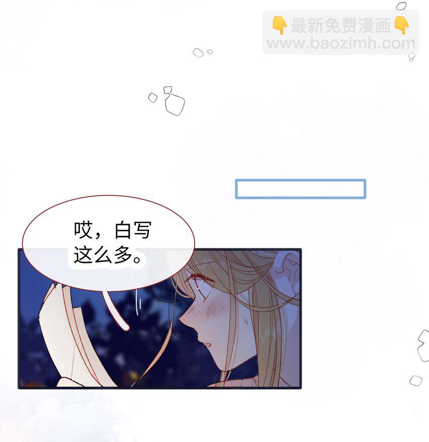 026 逛庙会-第26话