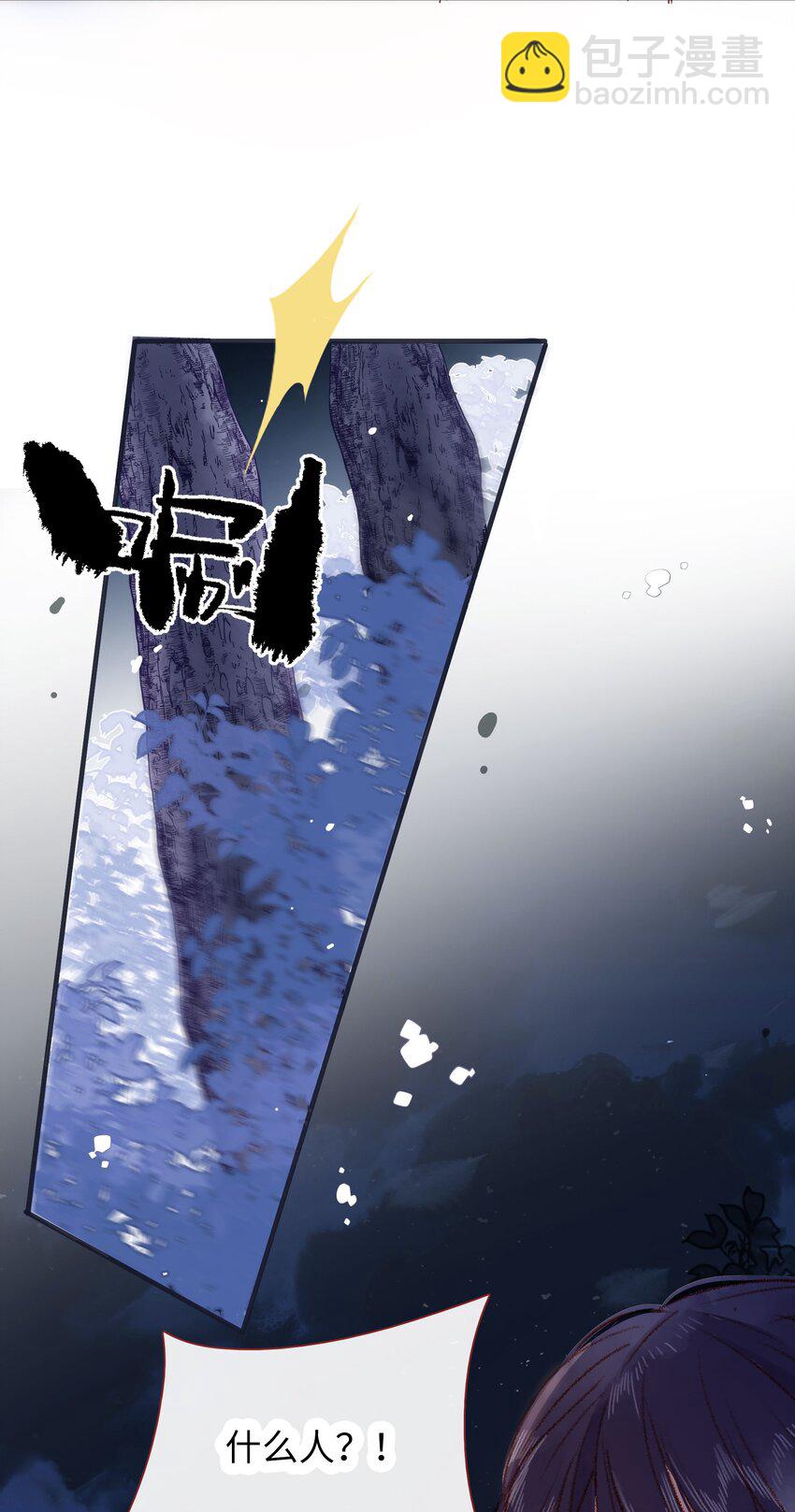 026 逛庙会-第26话