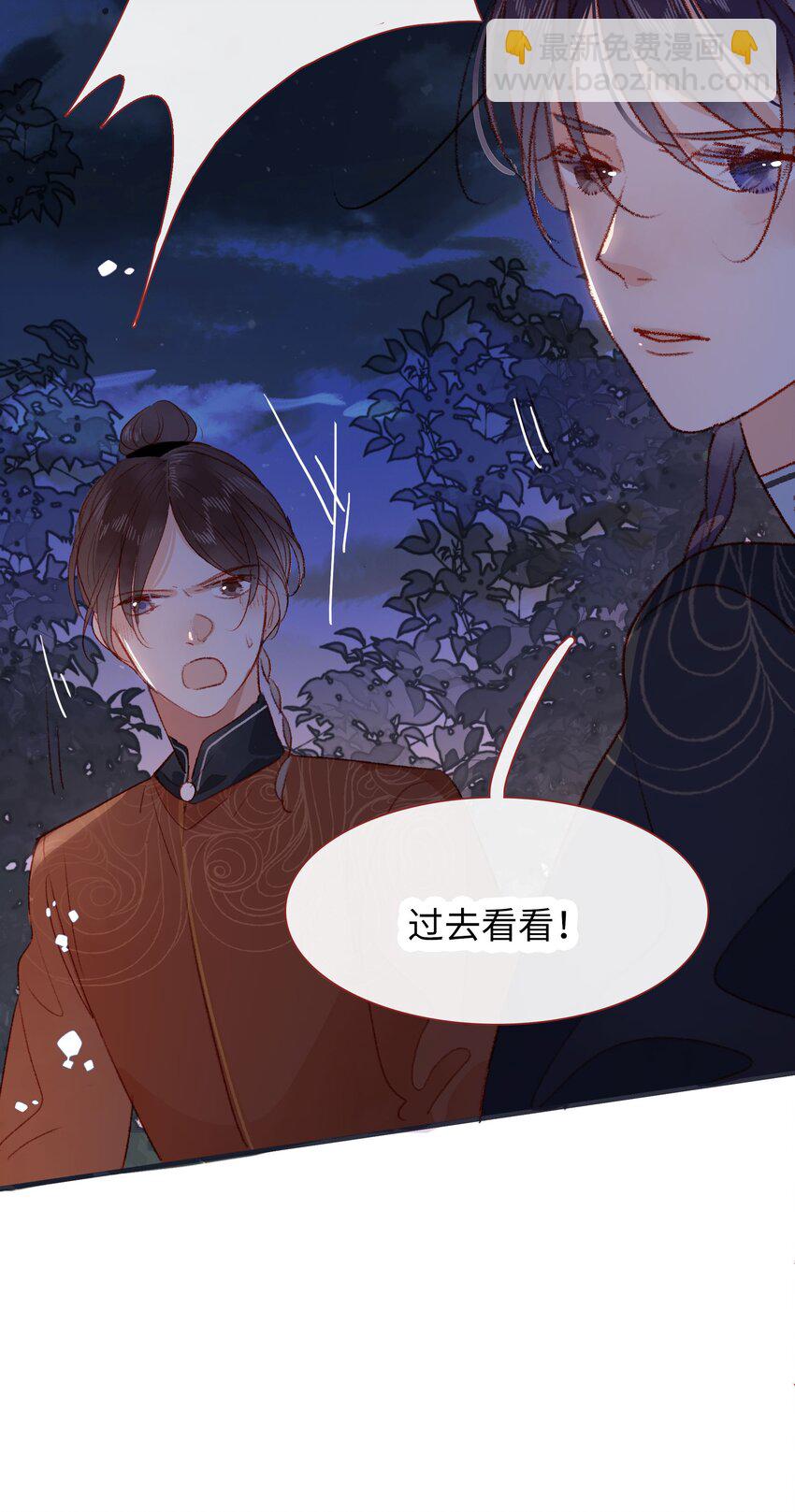 026 逛庙会-第26话