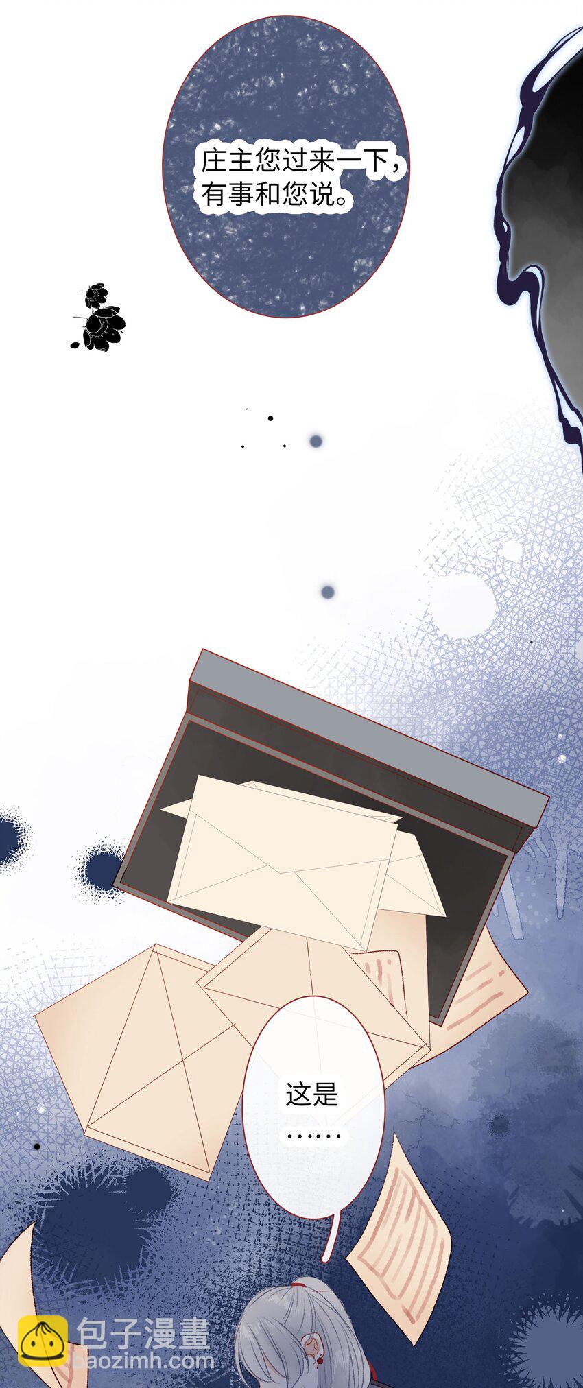 026 逛庙会-第26话