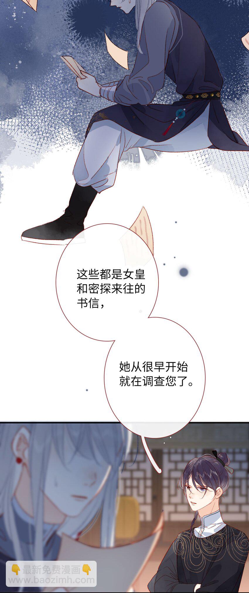 026 逛庙会-第26话