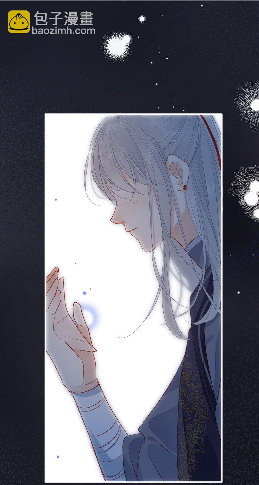 028 你还是好皇帝-第28话