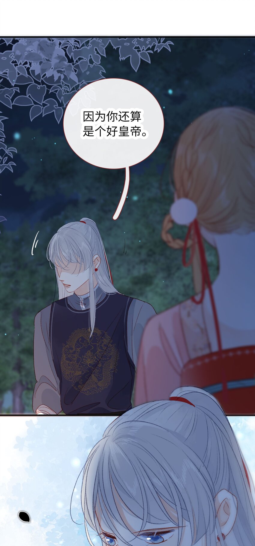028 你还是好皇帝-第28话