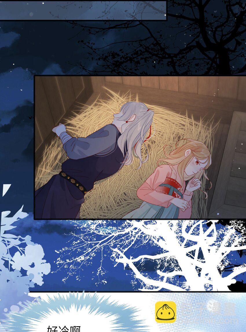 028 你还是好皇帝-第28话