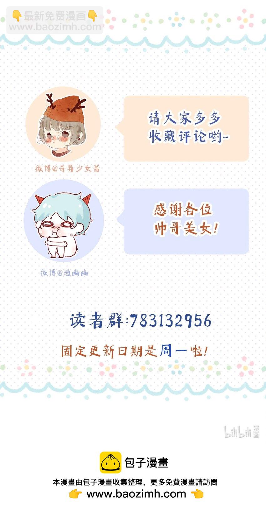 028 你还是好皇帝-第28话