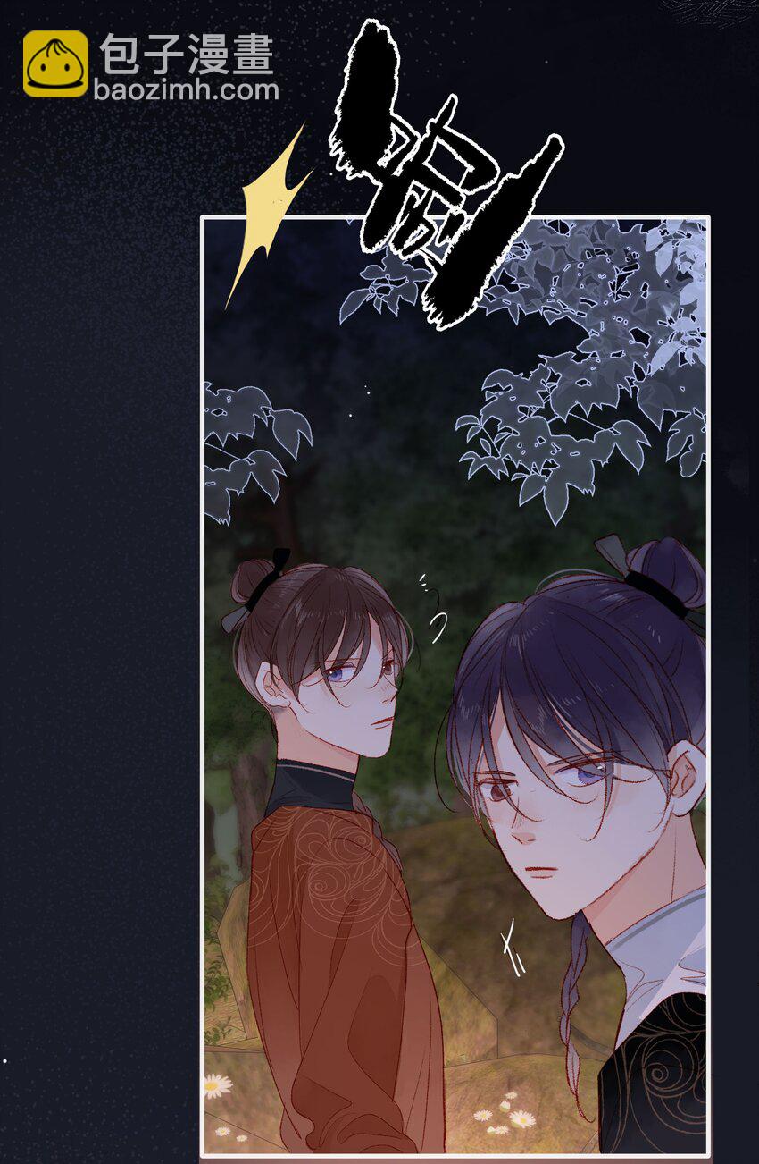 028 你还是好皇帝-第28话