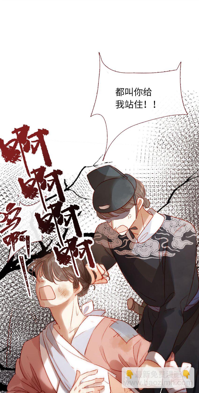 04 真假皇帝？！-第4话