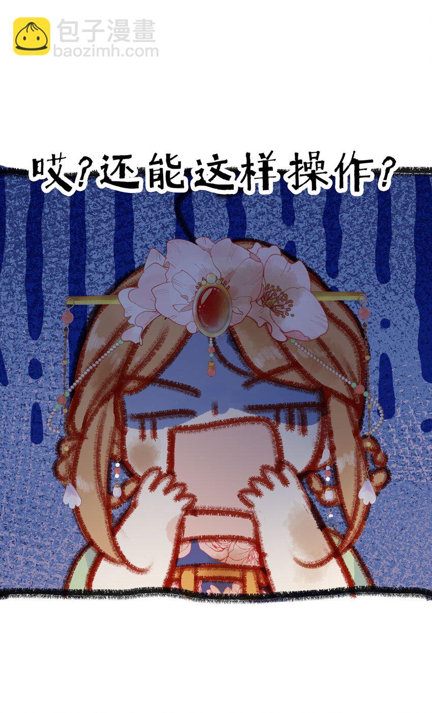 04 真假皇帝？！-第4话