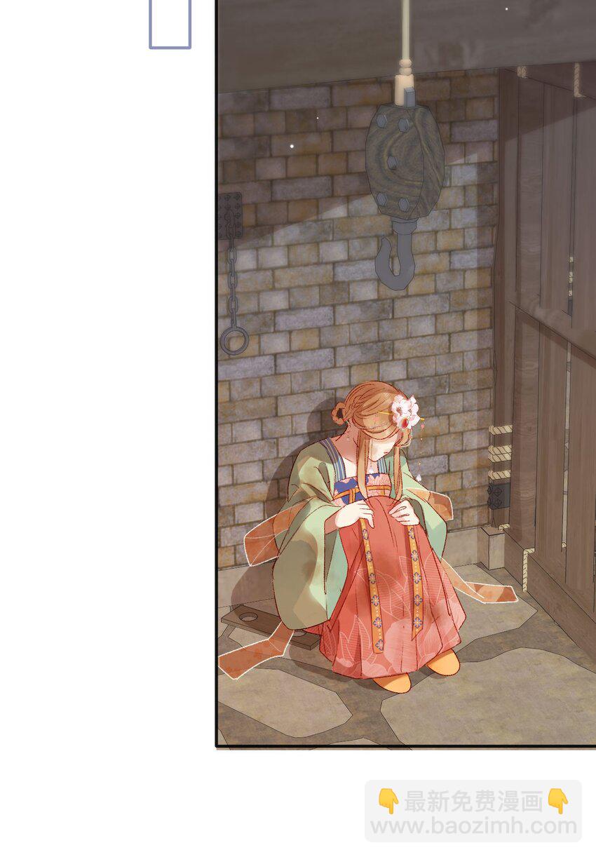 04 真假皇帝？！-第4话