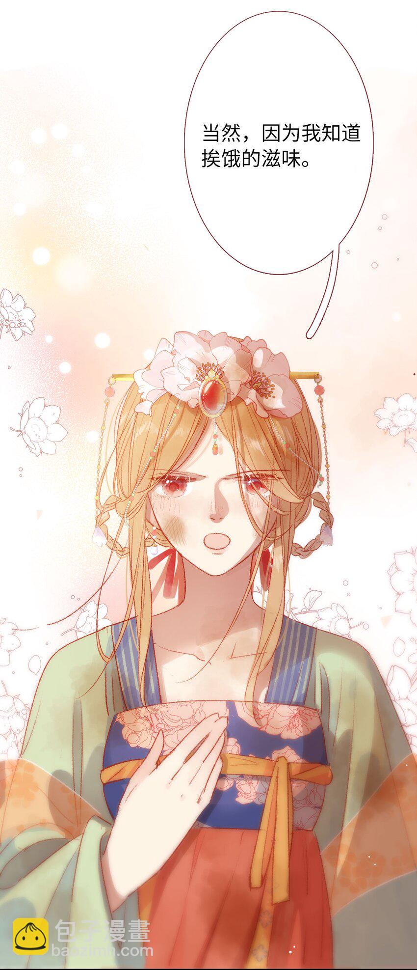 04 真假皇帝？！-第4话