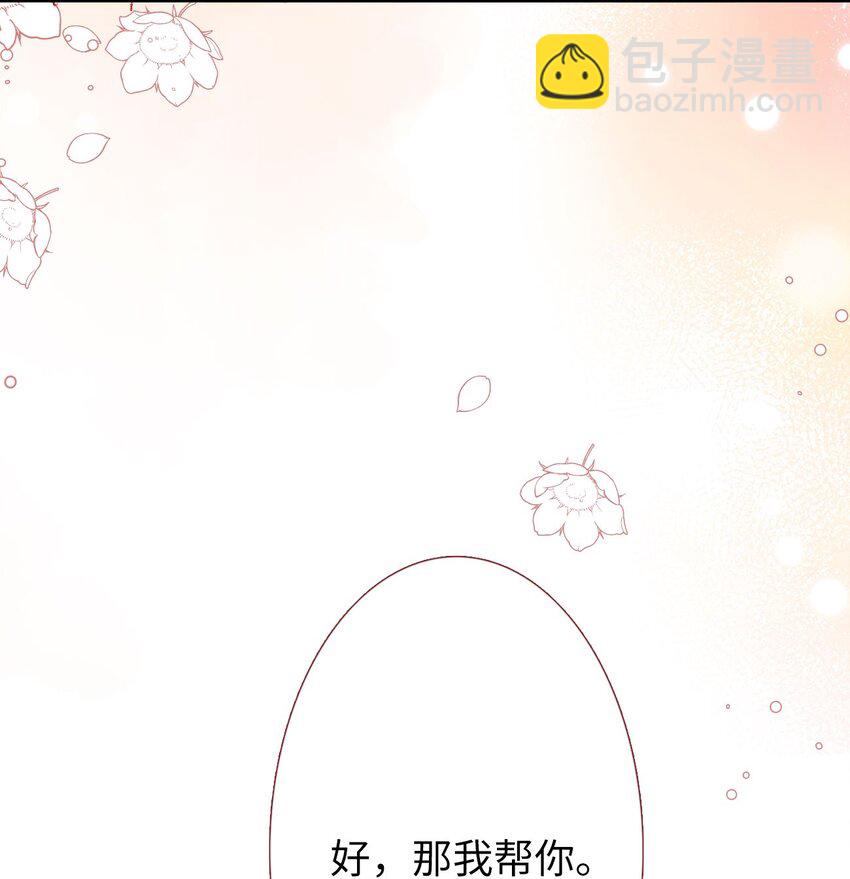 04 真假皇帝？！-第4话