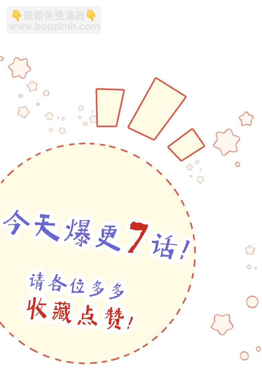 04 真假皇帝？！-第4话