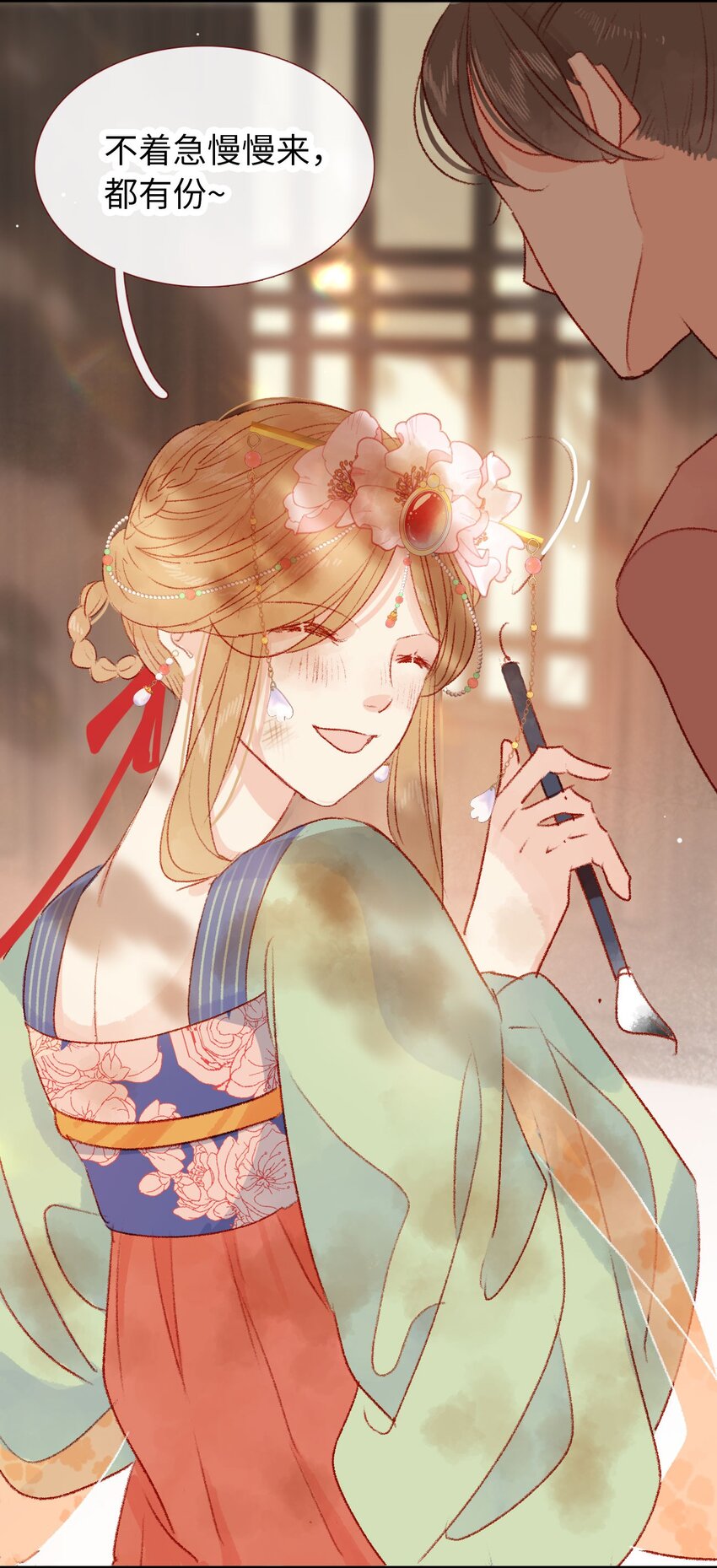 04 真假皇帝？！-第4话