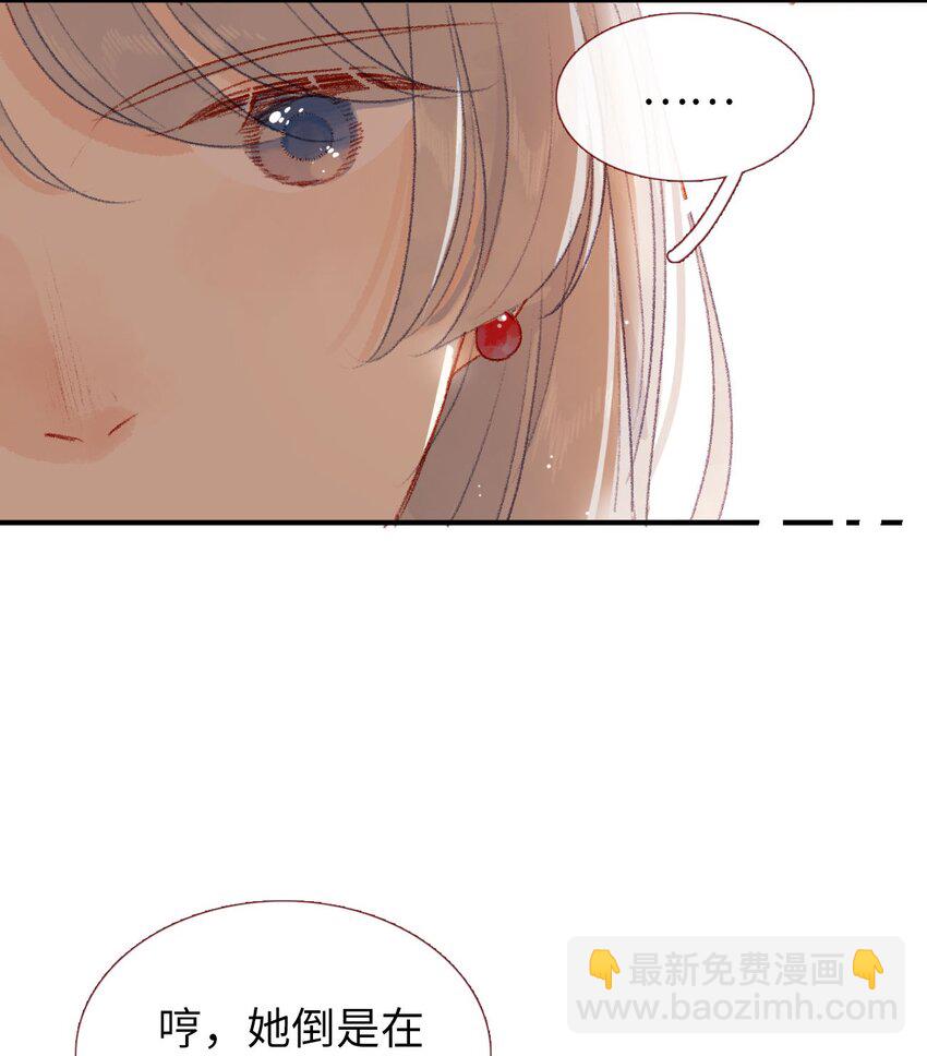 04 真假皇帝？！-第4话