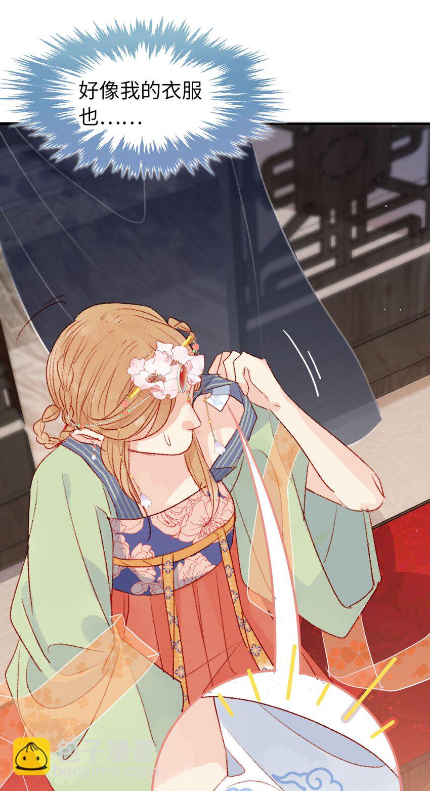 06 有钱人竟是他-第6话