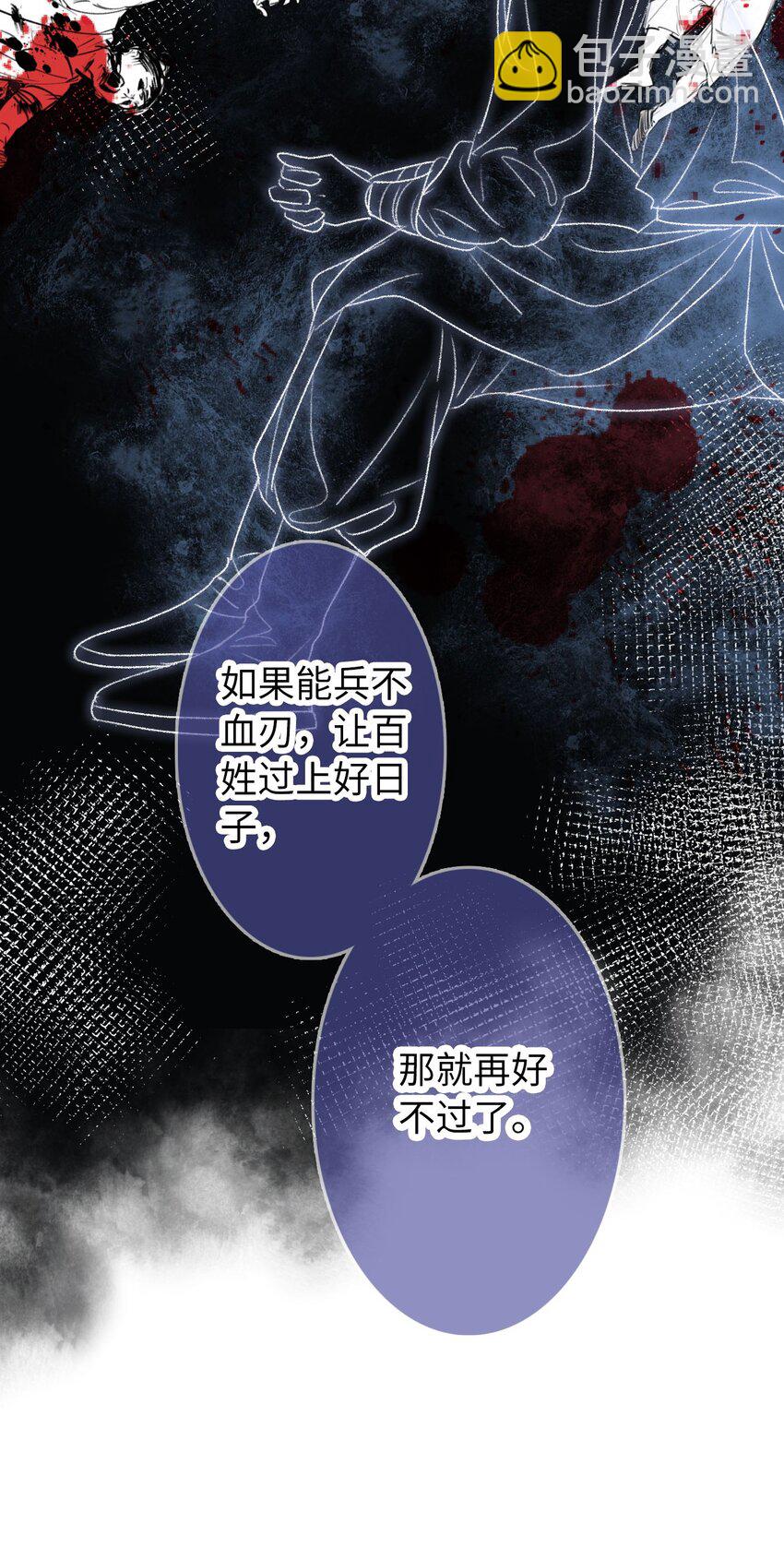 06 有钱人竟是他-第6话