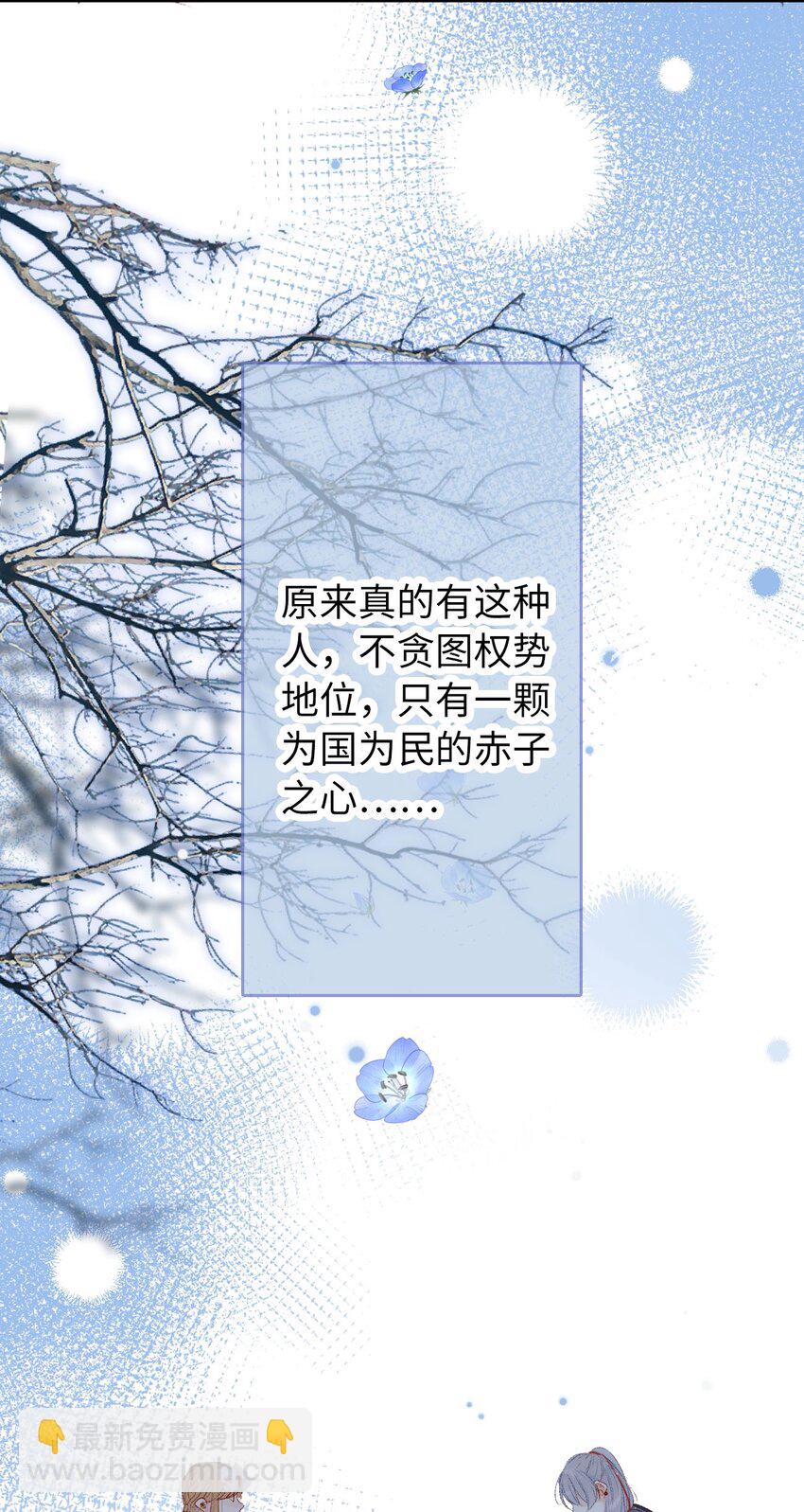 06 有钱人竟是他-第6话