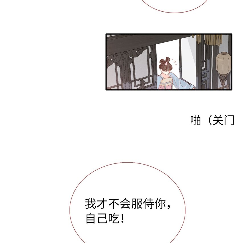 08 这过的都是什么日子-第8话