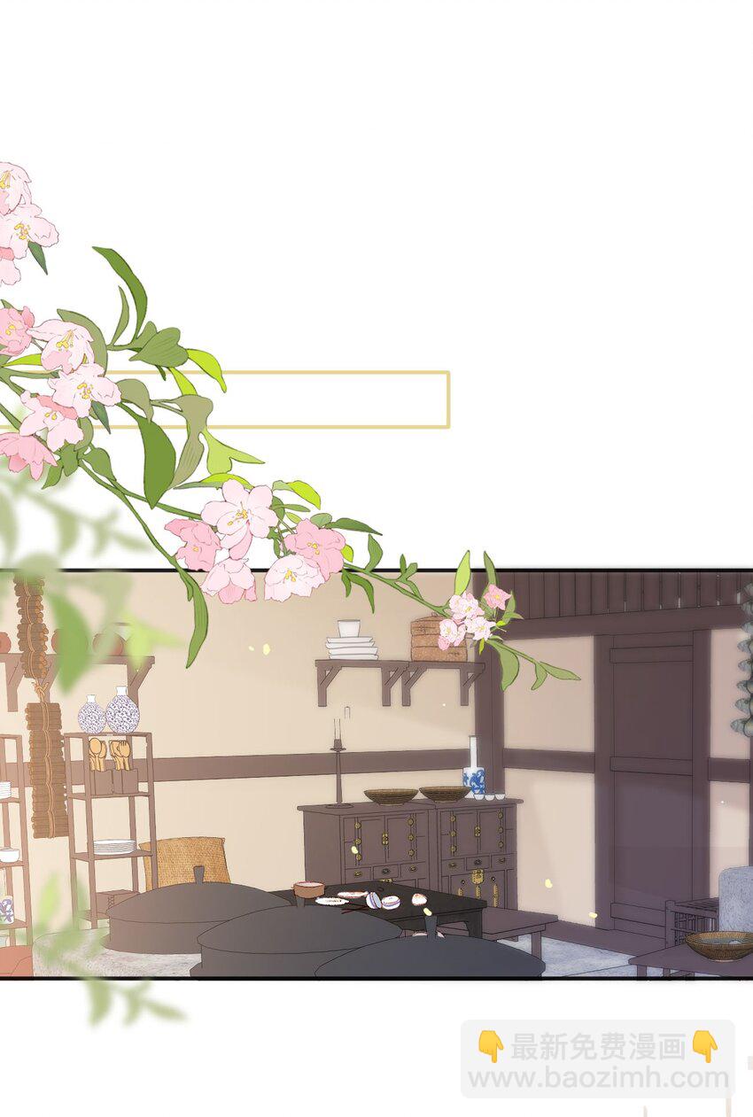 08 这过的都是什么日子-第8话