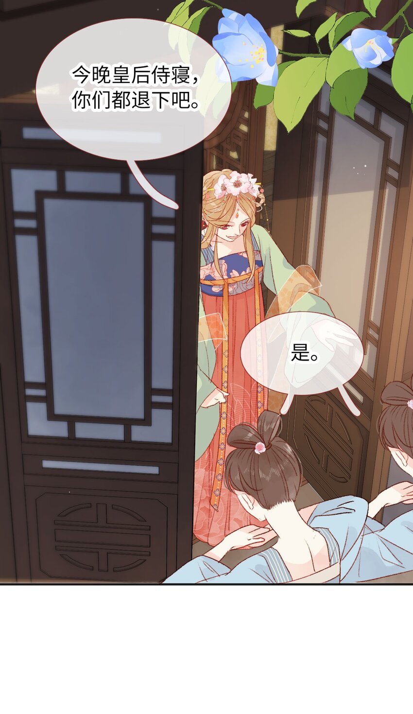 08 这过的都是什么日子-第8话