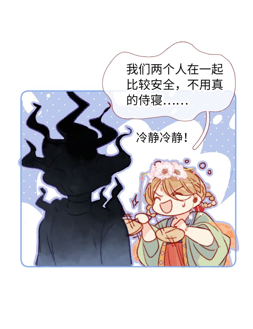 08 这过的都是什么日子-第8话