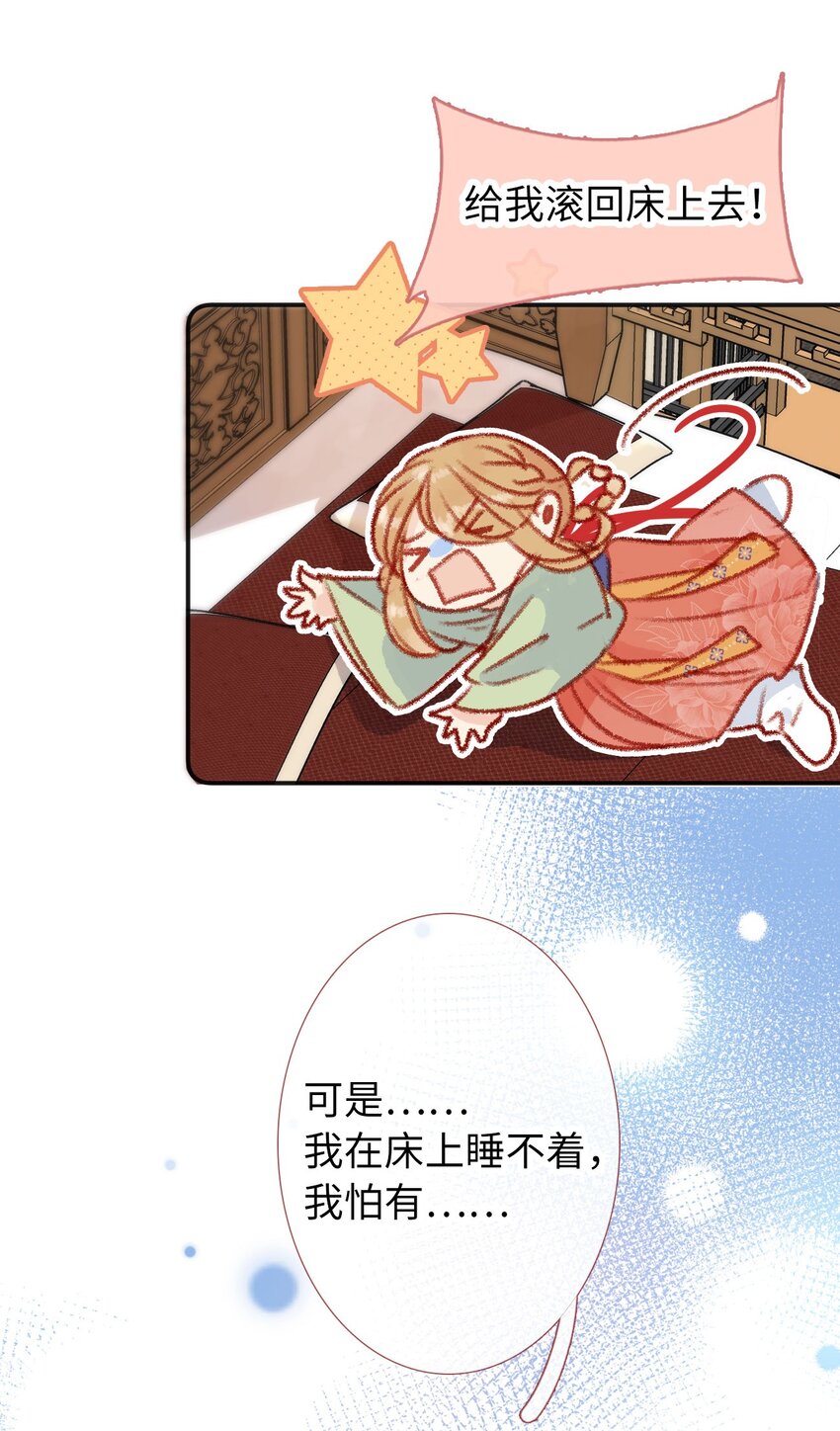 08 这过的都是什么日子-第8话