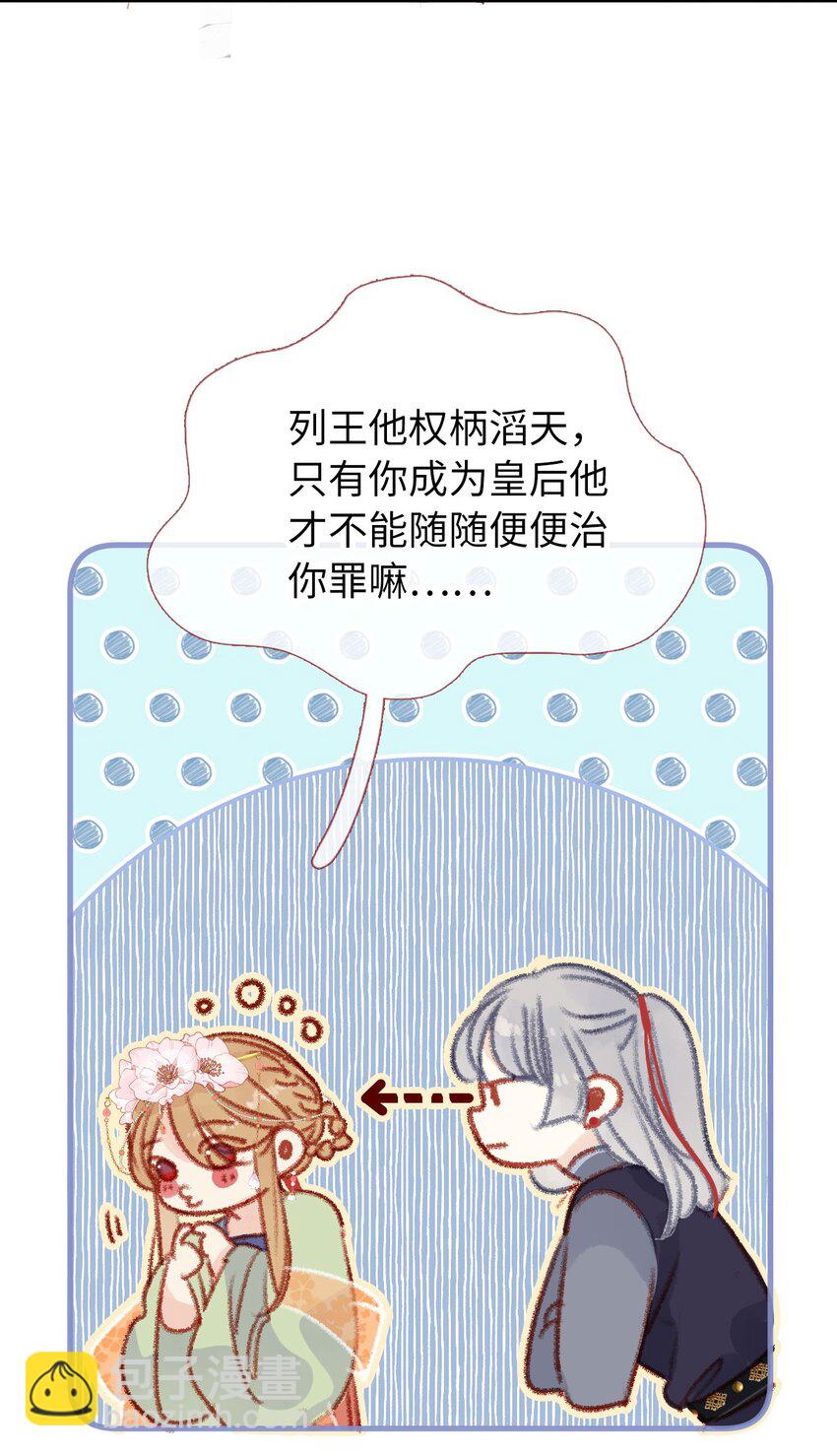 08 这过的都是什么日子-第8话