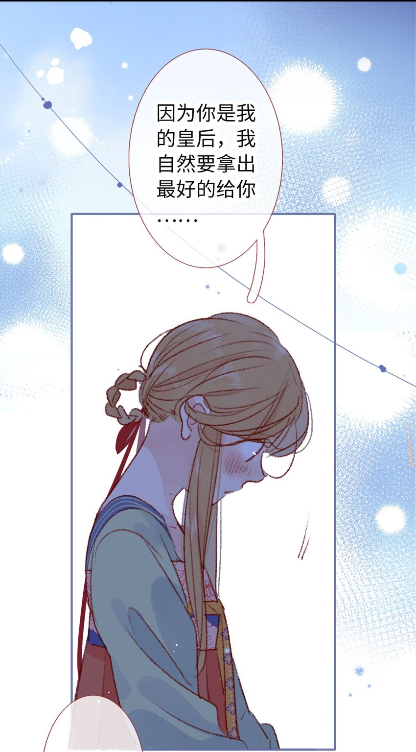 10 最好的得给你(1/2)-第10话