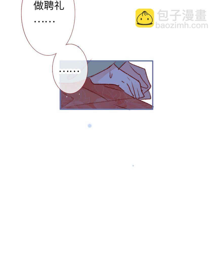 10 最好的得给你(1/2)-第10话