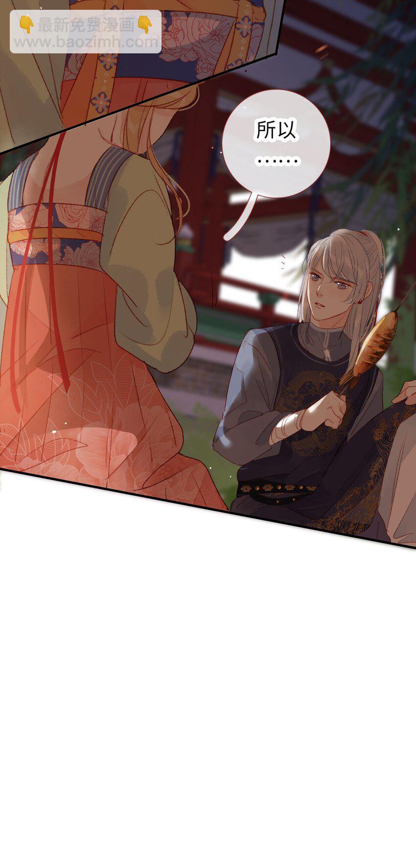 10 最好的得给你(1/2)-第10话