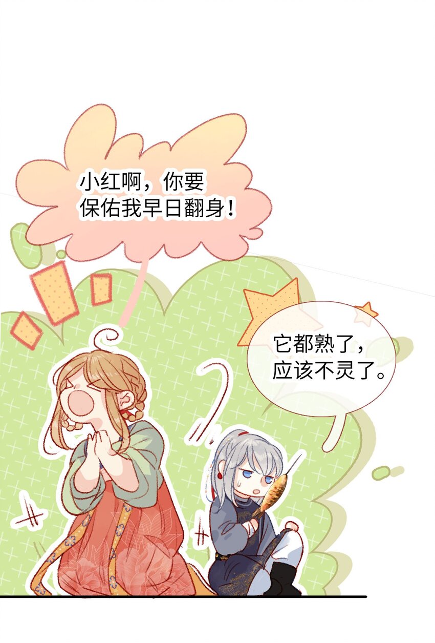 10 最好的得给你(1/2)-第10话