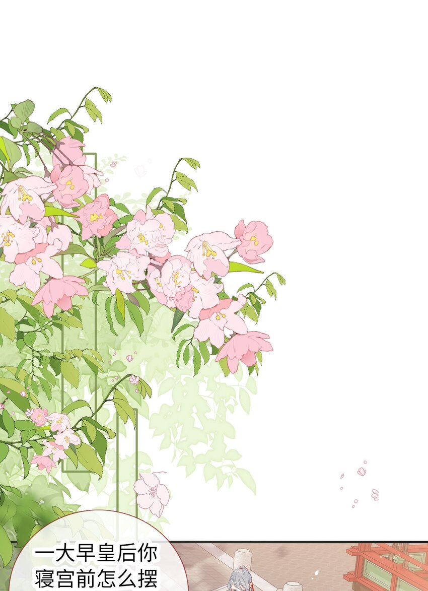 10 最好的得给你(1/2)-第10话