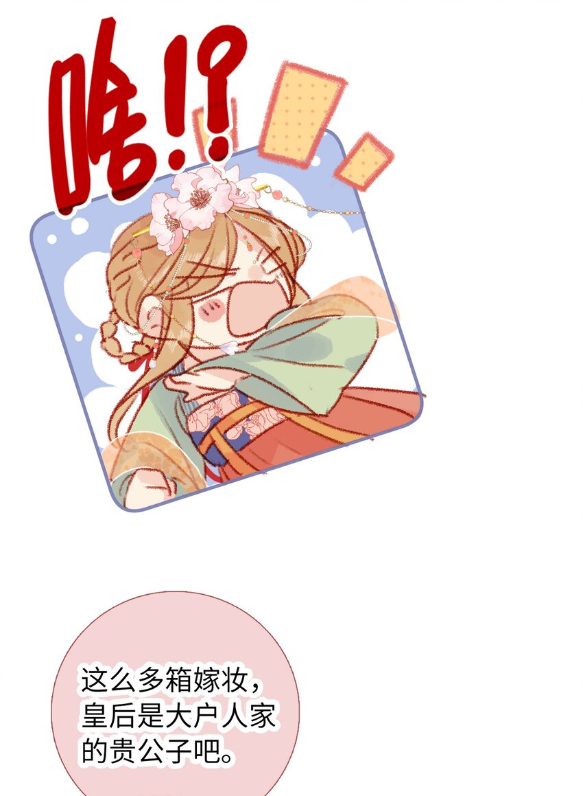 10 最好的得给你(1/2)-第10话