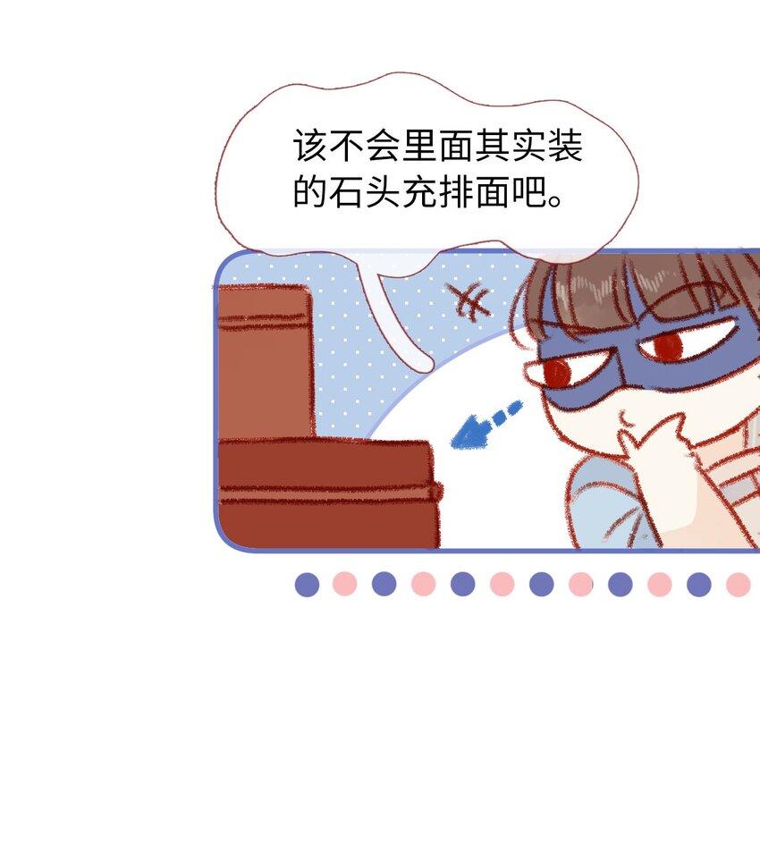 10 最好的得给你(1/2)-第10话