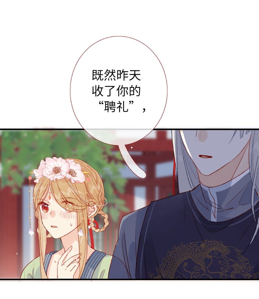 10 最好的得给你(1/2)-第10话