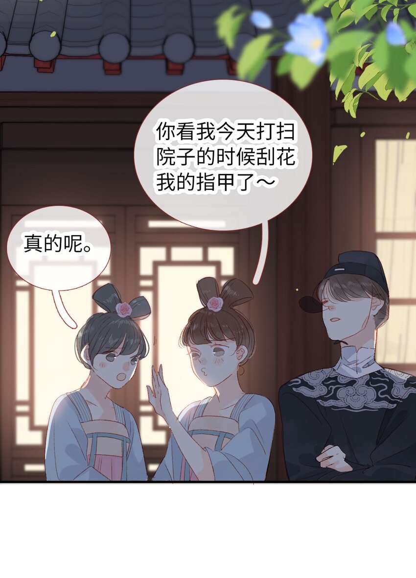 10 最好的得给你(1/2)-第10话