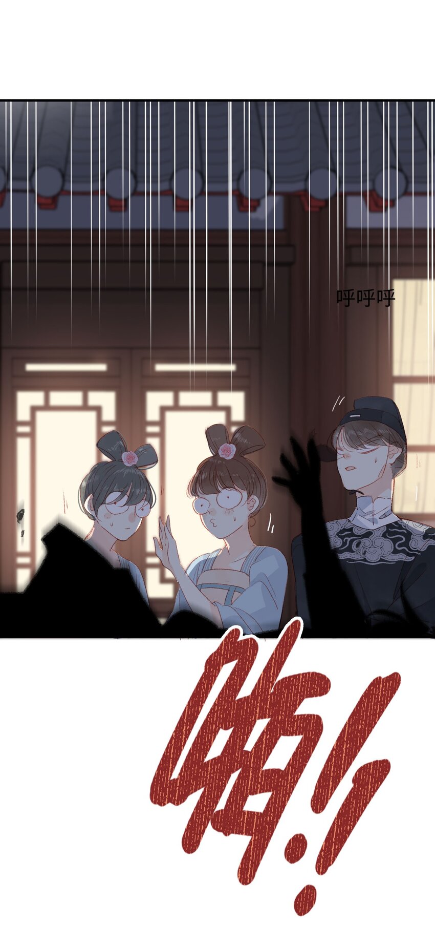 10 最好的得给你(1/2)-第10话