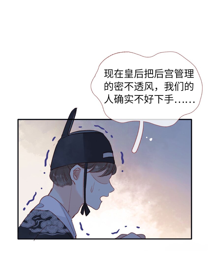 10 最好的得给你(1/2)-第10话