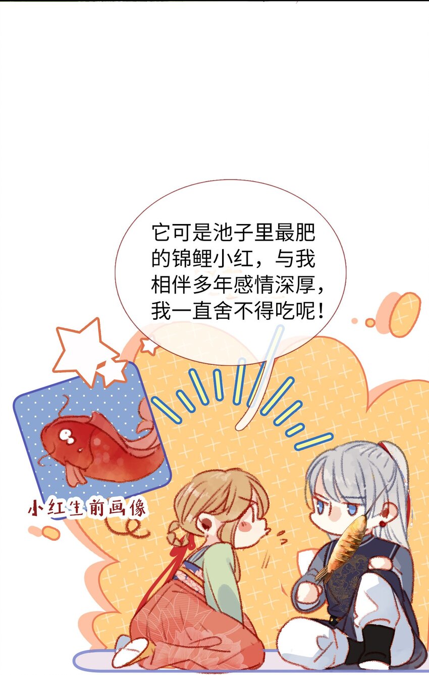 10 最好的得给你(1/2)-第10话