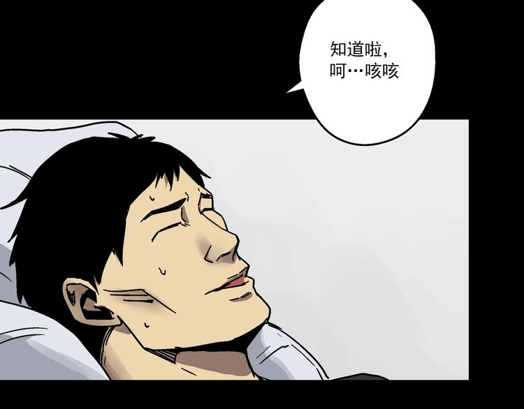 第1话 突变！(1/3)-第2话